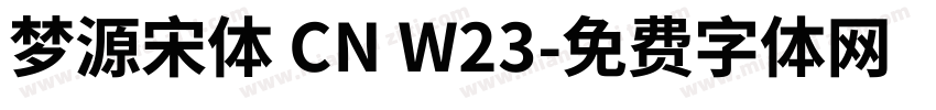 梦源宋体 CN W23字体转换